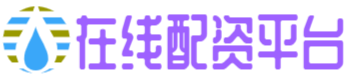粤友配资